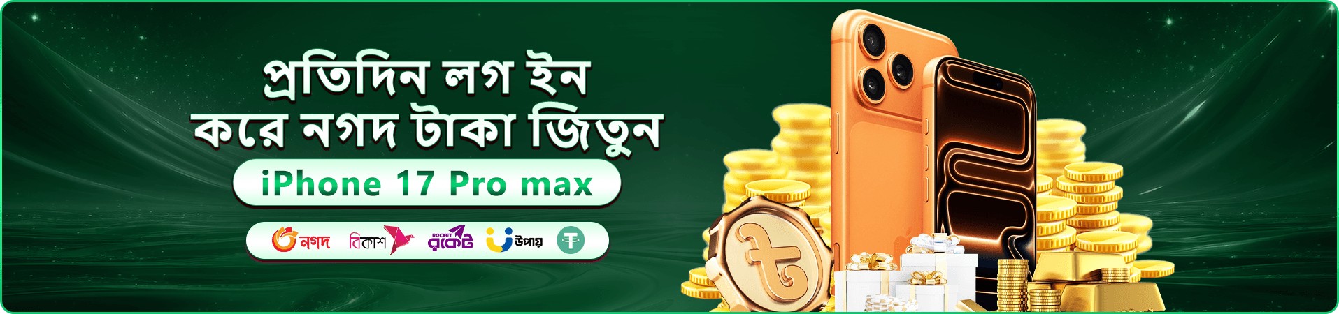 t77 লোগো