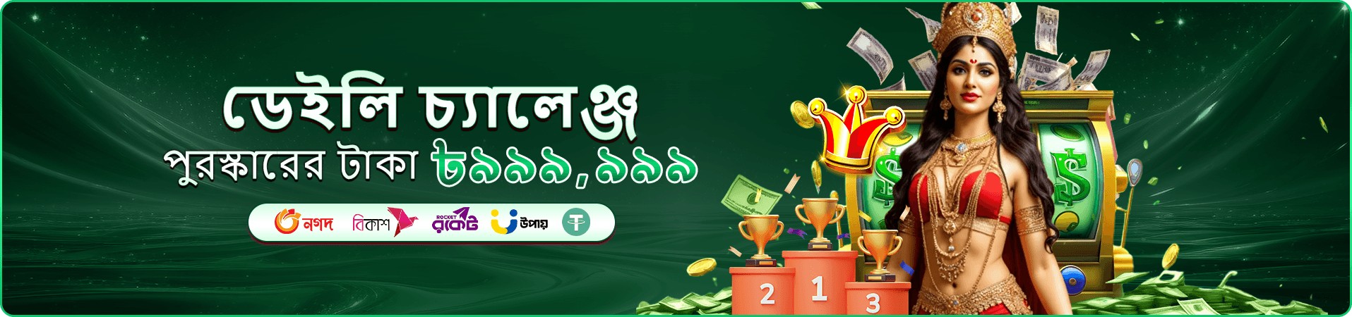 t77 লাইভ ক্যাসিনো